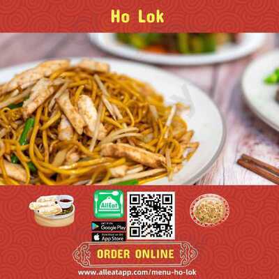 Ho Lok