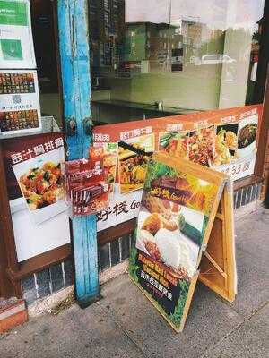 Good Hut Chinese Take Away