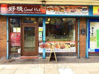 Good Hut Chinese Take Away