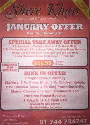 Shere Khan Restaurant