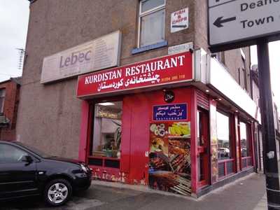 Kurdistan Restaurant