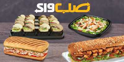 Subway - Chester Road