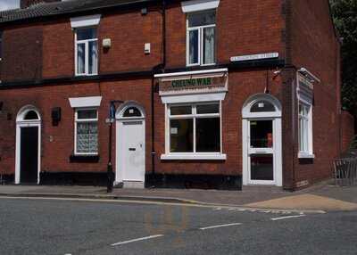 Chung Wah Chinese Takeaway