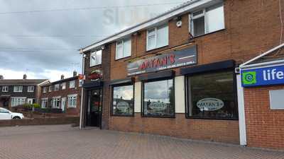 Aryan's Pizza House - Bar & Grill