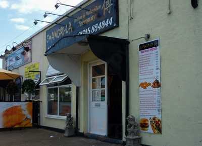 Photo 3
