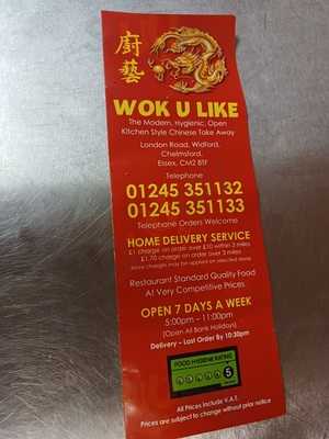 Wok U Like