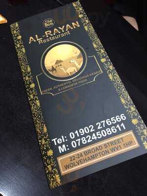 Al Rayan