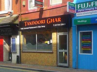 Tandoori Ghar