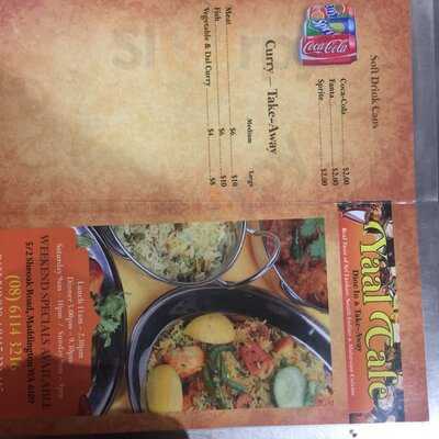 Yaal Cafe