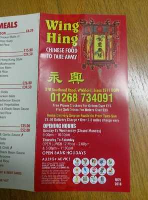 Wing Hing