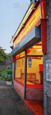 Ruby Chinese Takeaway