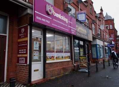 Bento King - Man Utd Store