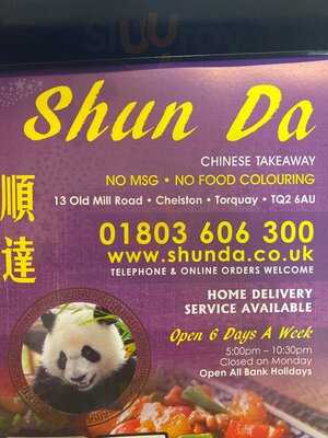Shun Da