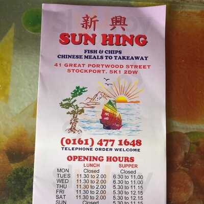 Sun Hing