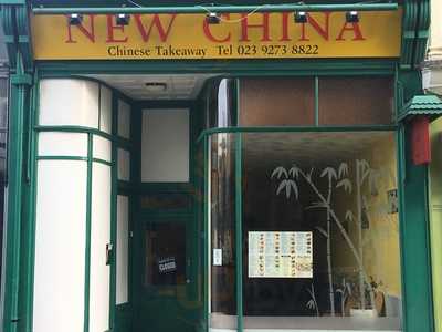 New China