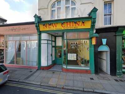 New China