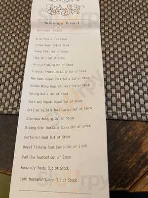 Giggling Squid - Oxford