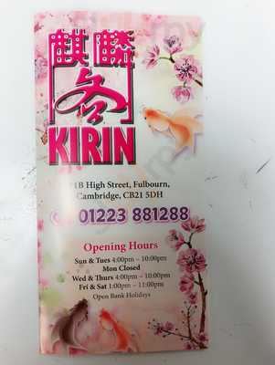 Kirin Chinese Food