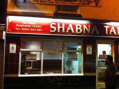 The New Shabna Tandoori