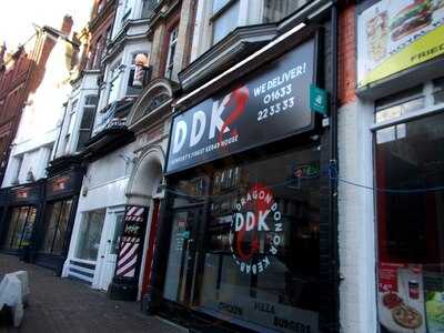 Ddk Kebab House