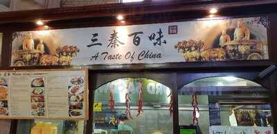 A Taste Of China