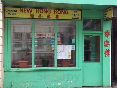 New Hong Kong Take Away