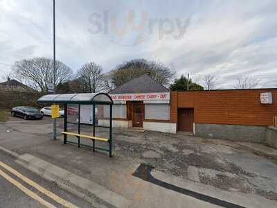 Bankhead Avenue Chinese