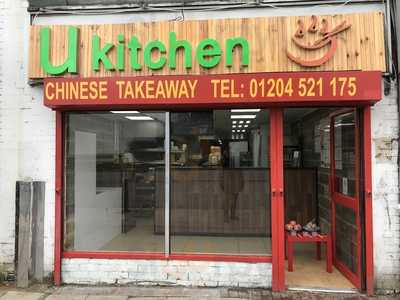U Kitchen