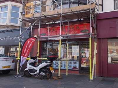 South Sea Chinese Takeaway