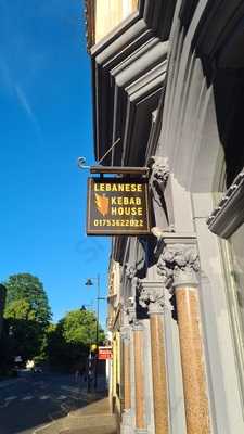 Istanbul Kebab House