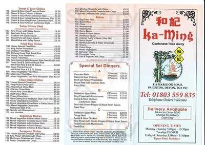 Kaming Cantonese Takeaway