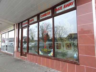 Kam Xin Chinese Takeway