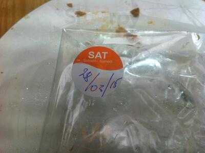 Northampton Garden Centre