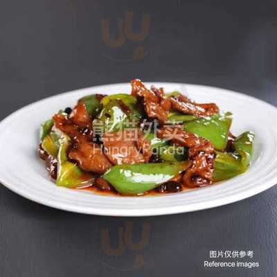 Mr Ho Chinese Restaurants