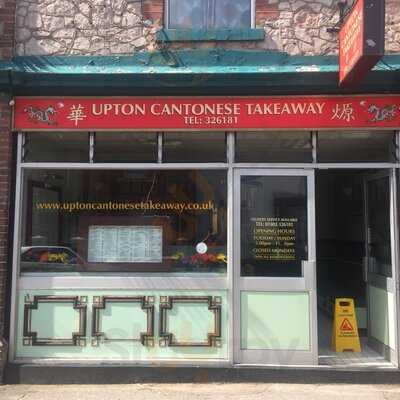 Upton Cantonese Takeaway