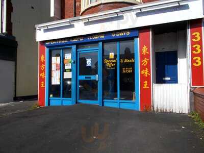 333 Chinese Takeaway