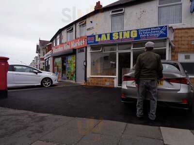 Lai Sing Delicious Food Centre