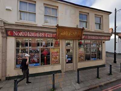 Tang Chinese Restaurant