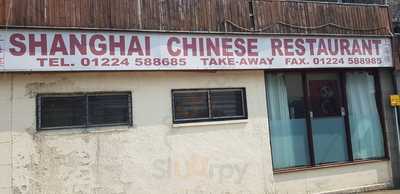 Shanghai Restaurant
