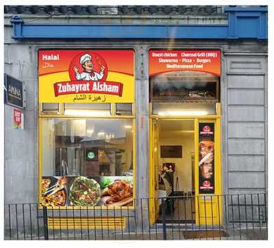 Amina Kebab& Pizza House