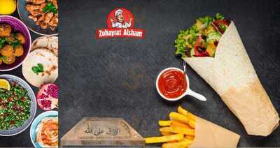 Amina Kebab& Pizza House