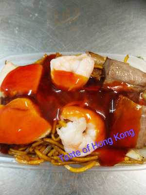 Taste Of Hong Kong Chinese