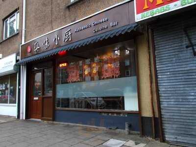 Authentic Chinese Cuisine Bar