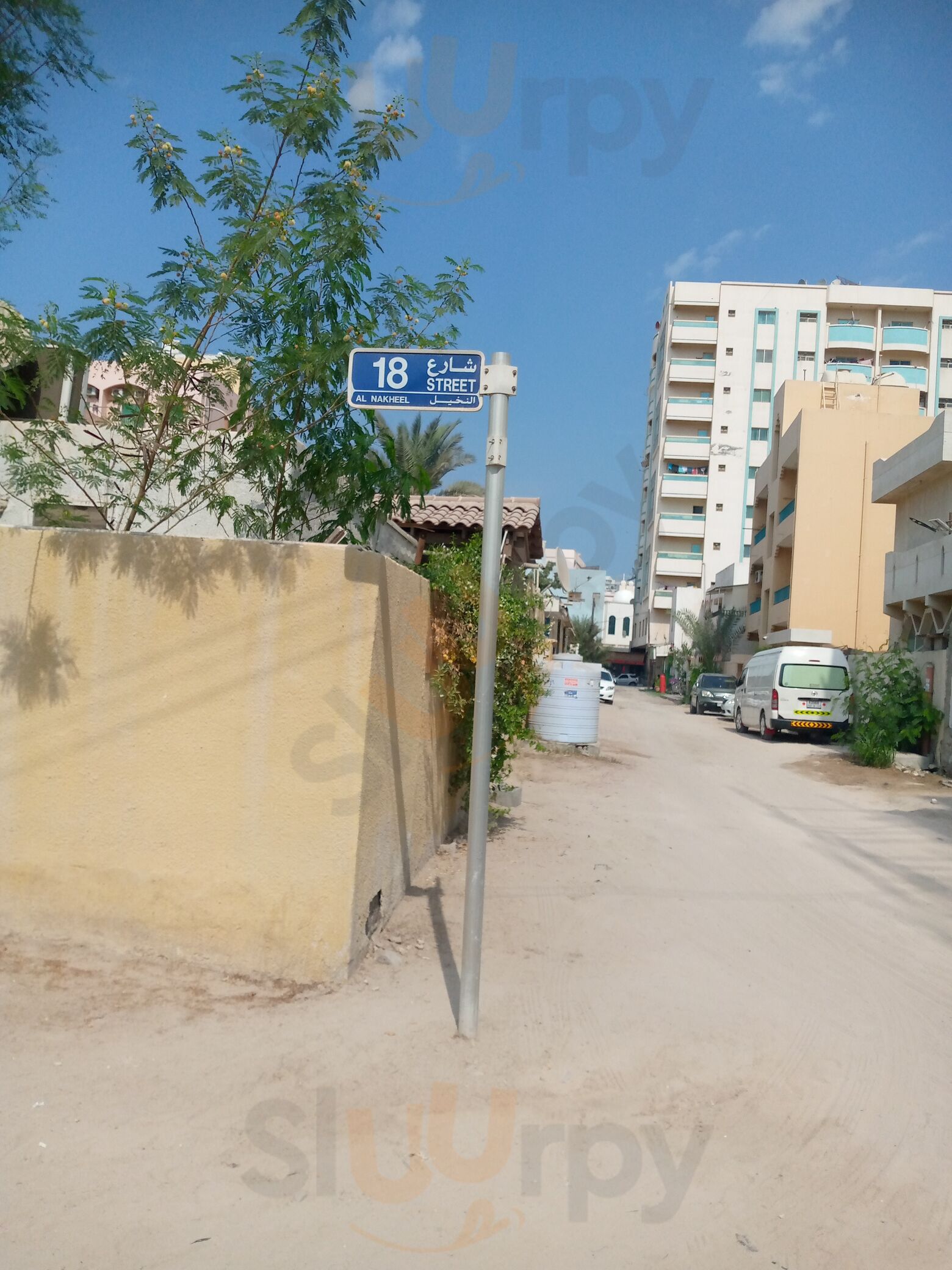 Al Nakheel Restaurant