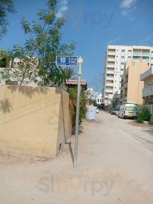 Al Nakheel Restaurant