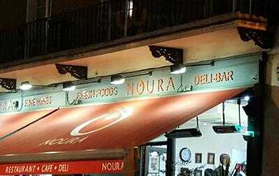 Noura - Knightsbridge