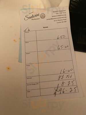 Santorini Restaurant