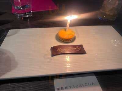 Yauatcha Soho