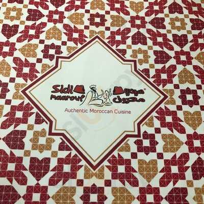 Beirut Express Edgware Road