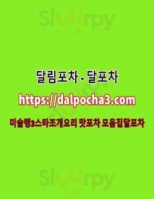 Tortilla Charing Cross